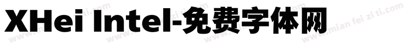 XHei Intel字体转换